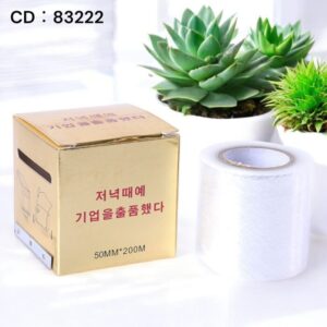 ROLLO DE PAPEL FILM X200M 83222